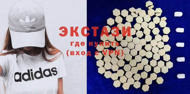 Ecstasy louis Vuitton  Дагестанские Огни 