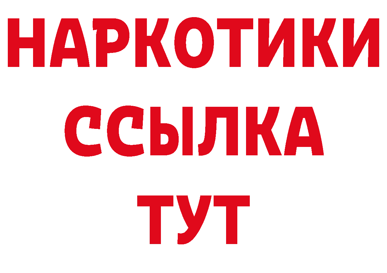 КОКАИН Перу как войти площадка МЕГА Дагестанские Огни